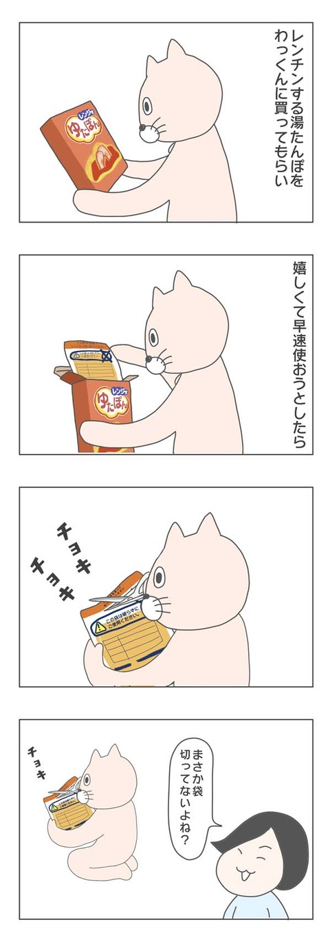 1-1