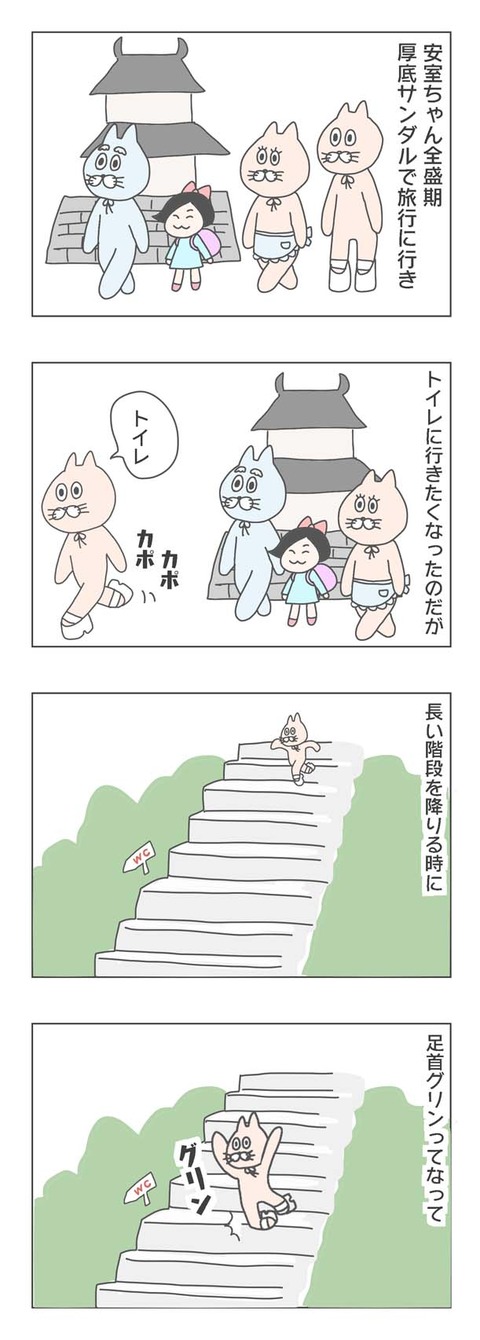 1-1