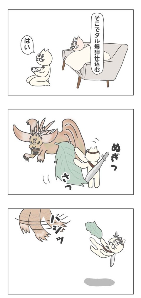 1-2