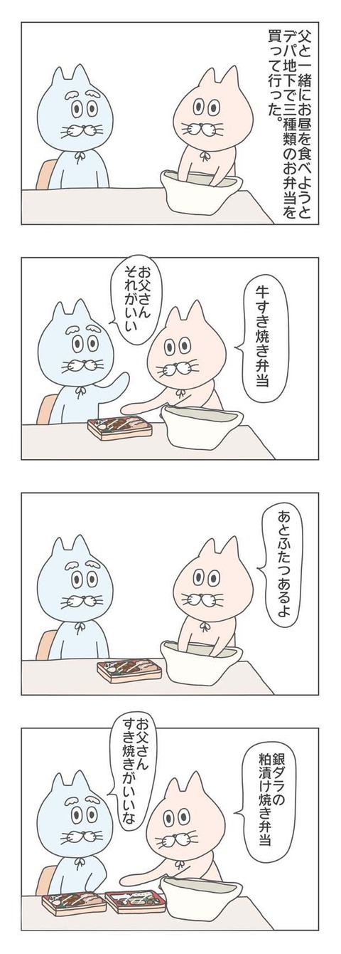 1-1