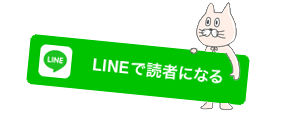 btn_line2