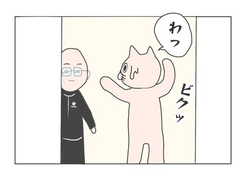 1-2