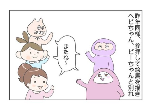 1-2