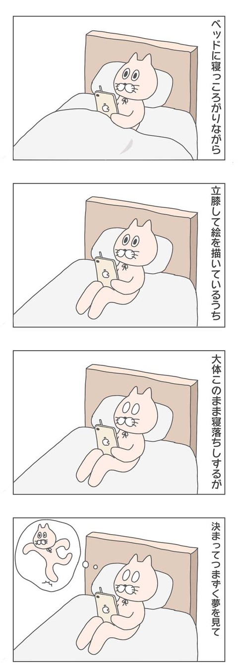 1-1