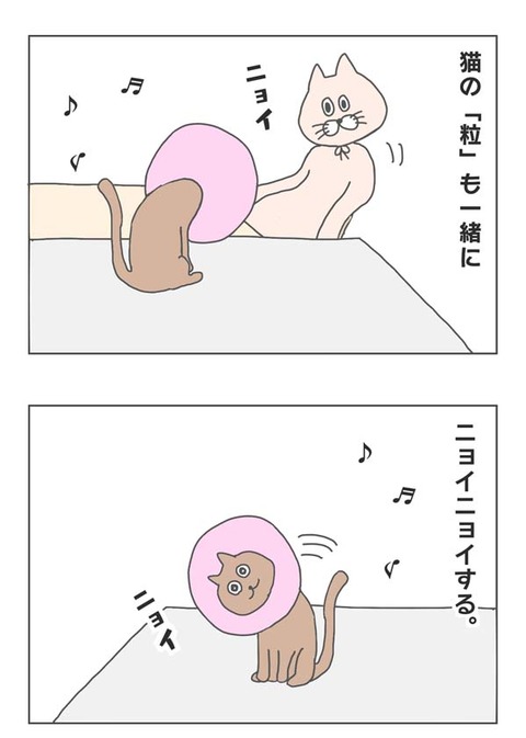 1-2