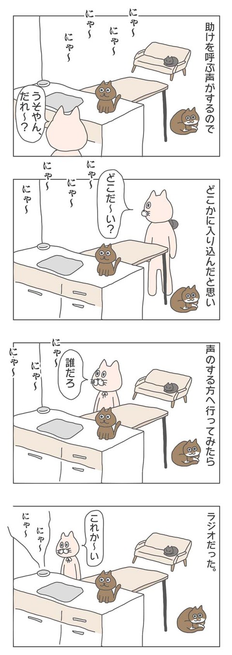 1-2