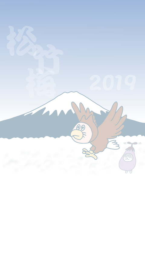 2019
