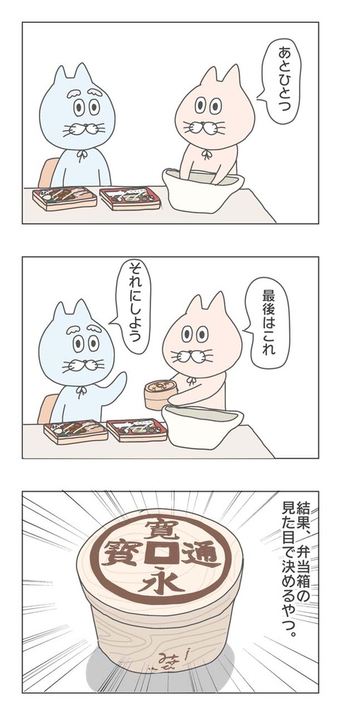 1-2