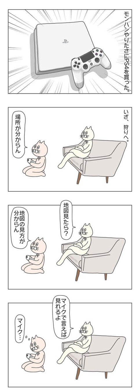 2-1