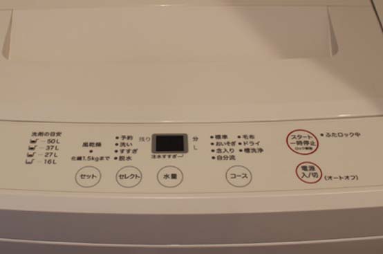 日立5