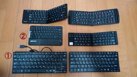 compact-keyboad