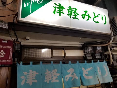 20180727_220502