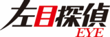 左目