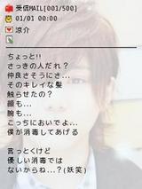 5s0m2_220