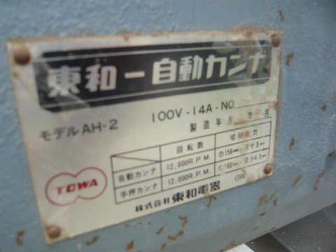 P1080217
