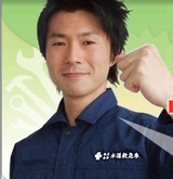 斉藤2