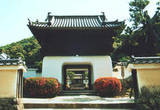 OTERA