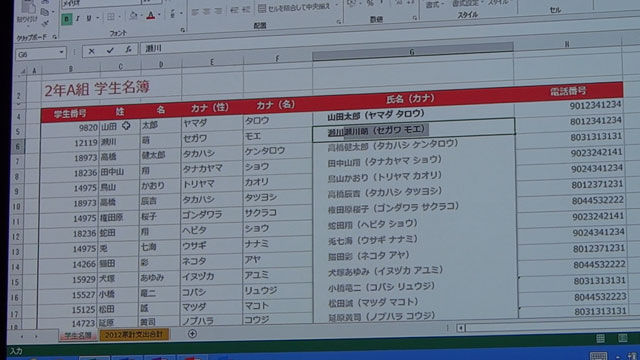 文書作成サポート機能が満載の新Office 誰でも簡単に高度な文章が書ける【デジ通】