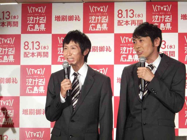おそろいのスーツとネクタイを着用して登場したアンガールズの二人