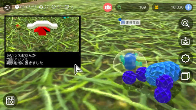 関与通知画面