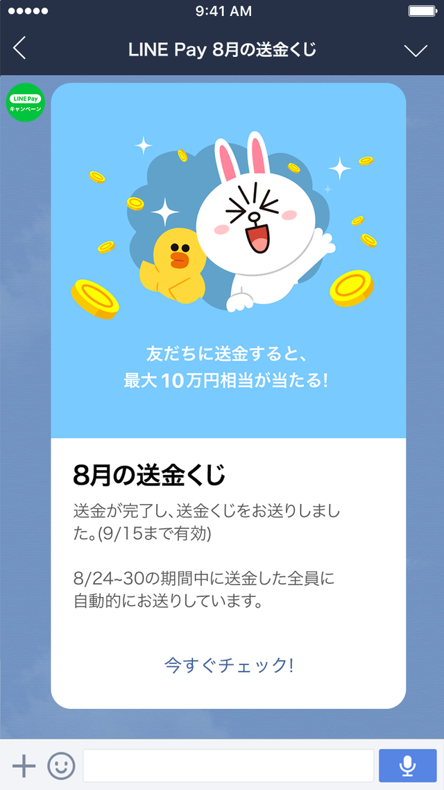 sokinkuji