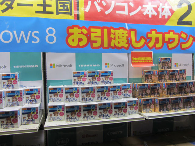 いよいよ発売開始 もの凄い盛り上がりを見せたWindows 8関連イベント【デジ通】