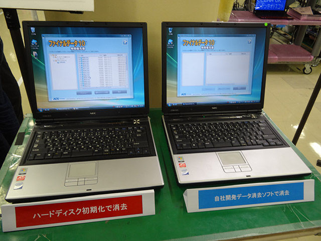 高品質なNEC公認再生PC リフレッシュPCの再生現場を見てきた【デジ通】
