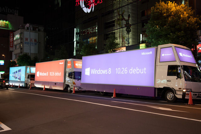 いよいよ発売開始 もの凄い盛り上がりを見せたWindows 8関連イベント【デジ通】