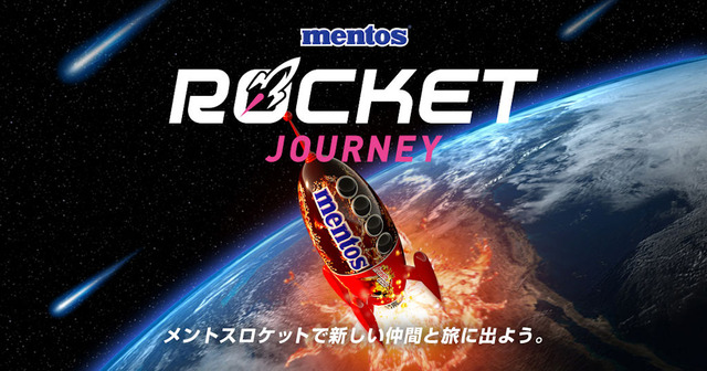 mentos2018 KV