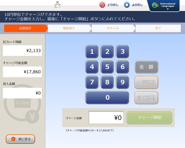 sub3