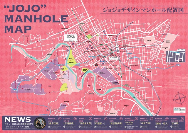 manholemap