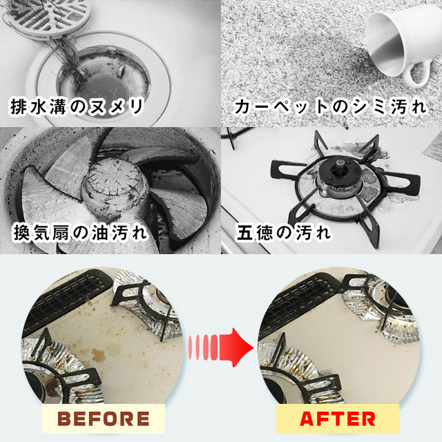 USE