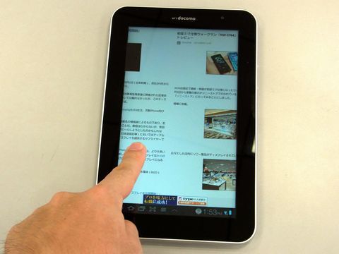 今でも、後でも読めるニュースがここにある!スマホでもタブレットでも読みやすいITニュース活用法【ITニュースで目指せ情報通】