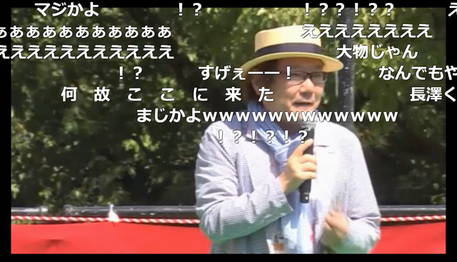 茶風林さん登場
