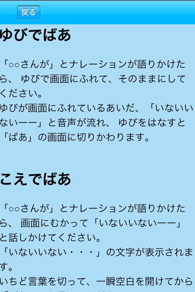 写真 3