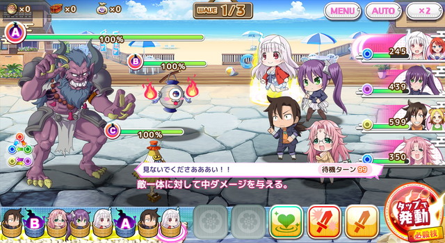 画像C_バトル画面イメージ