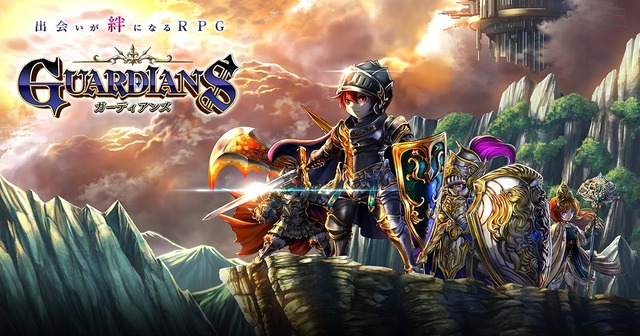 GUARDIANS_mainvisual