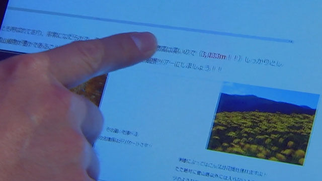 指でのタッチ、ペンでの操作を自動認識! 今度のOfficeは、タッチ対応が凄い 【デジ通】
