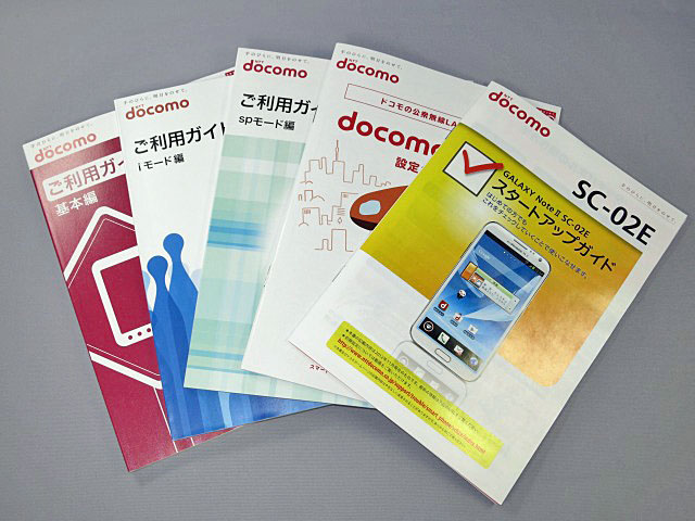 発売日に入手成功! 全部入りで、より高速に魅力を高めた「GALAXY Note II SC-02E」開封レポ
