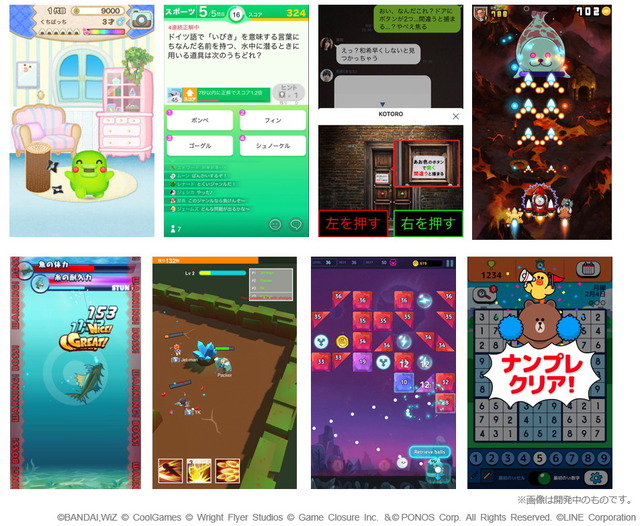 LINE QUICK GAME_SS_all