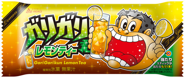 ガリガリ君レモンティー味ポスター