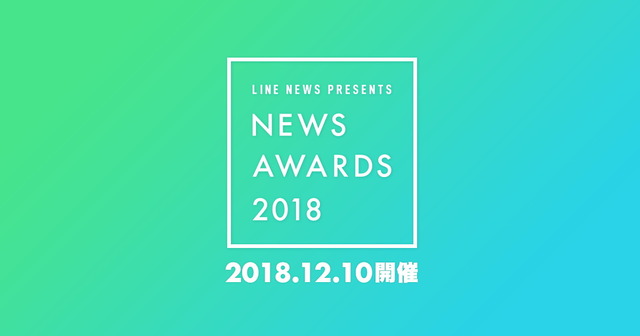 newsaward_kv