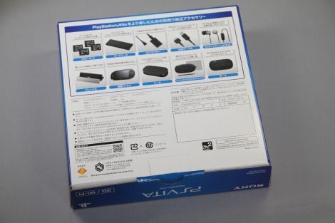 箱からワクワクするPS Vita！ソニー、次世代ゲーム機「PS Vita」開封レポート - Ameba News [アメーバニュース]