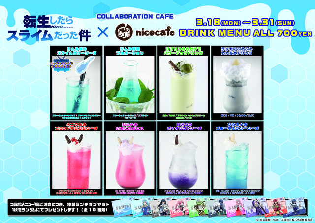 02_店舗用ドリンクメニュー表