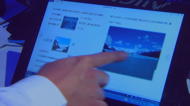 指でのタッチ、ペンでの操作を自動認識! 今度のOfficeは、タッチ対応が凄い 【デジ通】