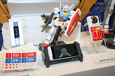 ガンプラ30周年を記念したガンプラケータイ「945SH G Ver.GP30th