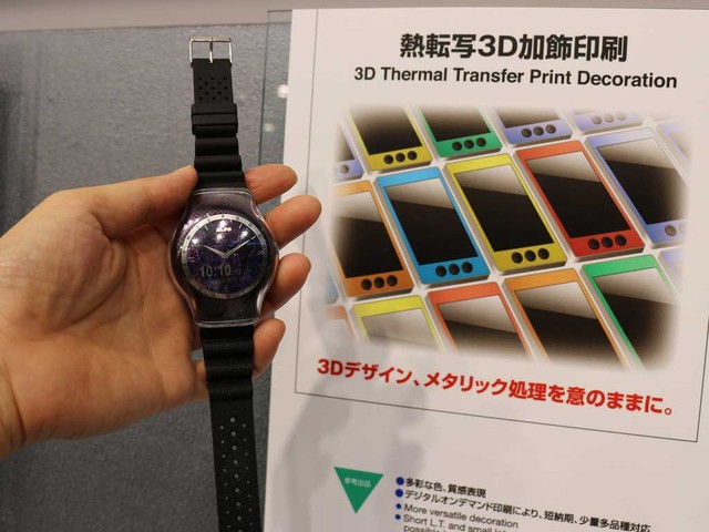 ceatec5