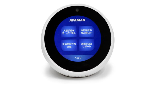 白背景_トップメニュー