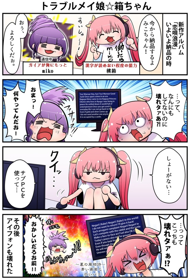 恋唄浪漫01x