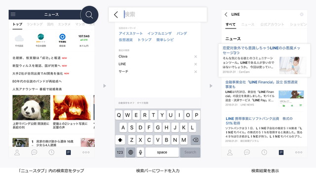 news_search